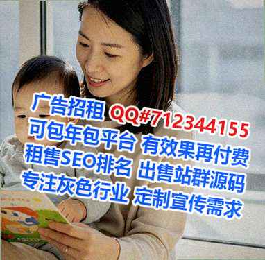 土族助孕安防公司